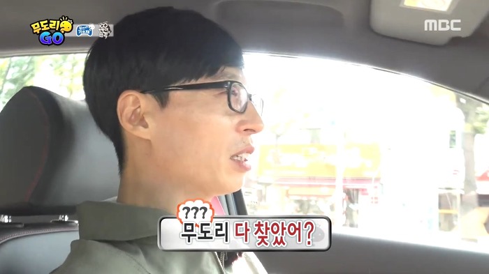 [무한도전] 미안하다.. 500회는 너희들끼리 해라.. | 인스티즈