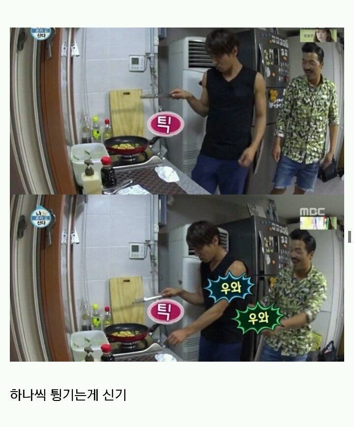 [나혼자산다] 머피의 법칙 같았던 황치열의 짠내나는 하루 | 인스티즈