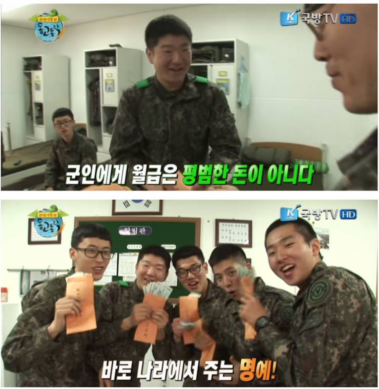 나라에서 주는 명예! | 인스티즈