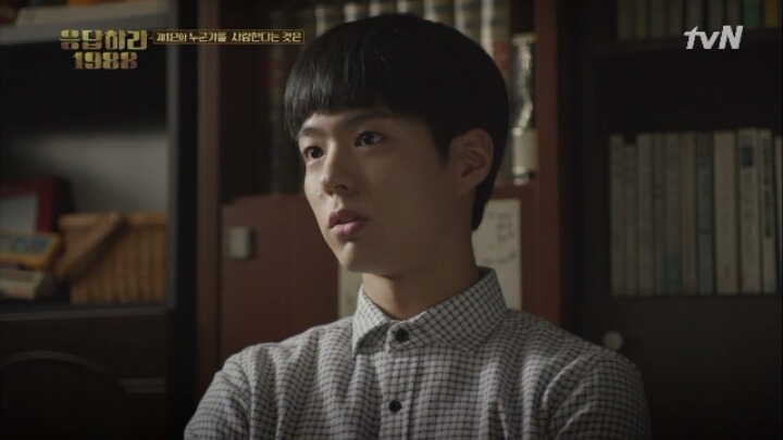 욕을 못하는 택이한테 직접 욕가르쳐주는 덕선맘 | 인스티즈