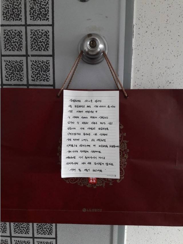 중층소음 사과는 이렇게 | 인스티즈