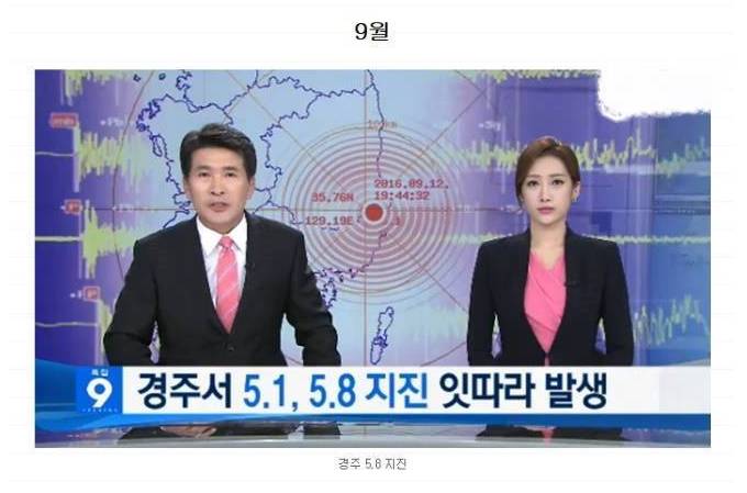 2016년 총정리 | 인스티즈