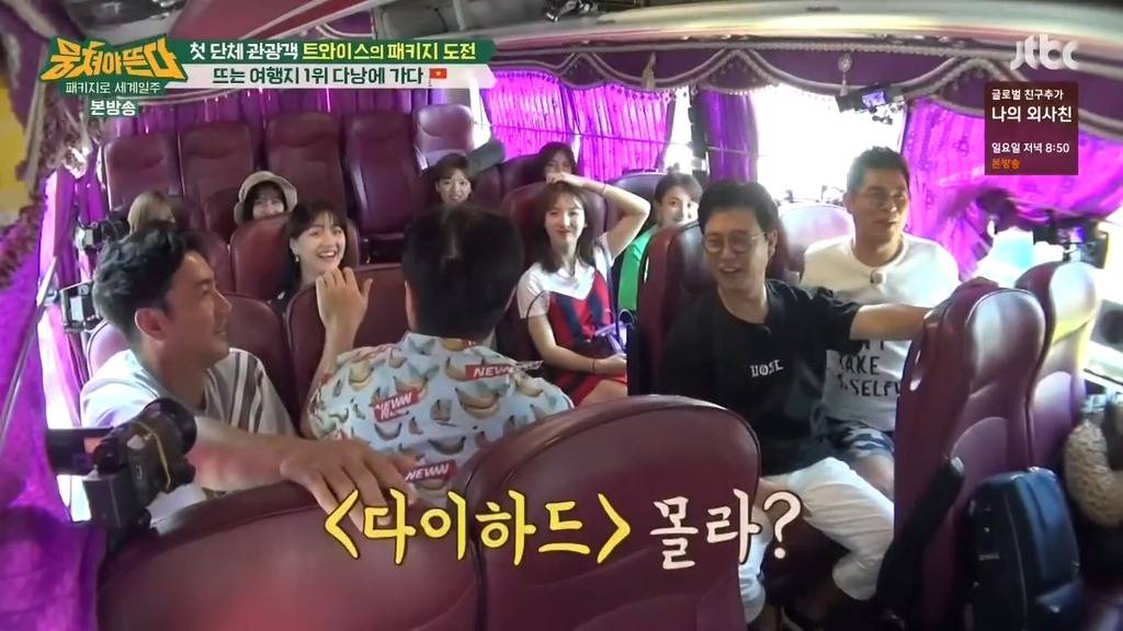 브루스윌리스 한명도 모르는 트둥이들 때문에 놀라는 아재들 | 인스티즈