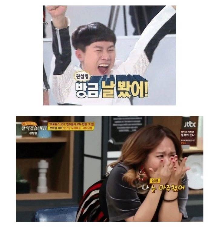 콘서트에서 흔한 팬들이 하는 착각 | 인스티즈