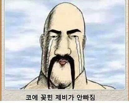 제목학원 레전드 베스트.jpg | 인스티즈