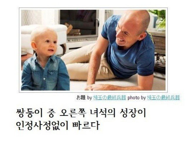 제목학원 레전드 베스트.jpg | 인스티즈