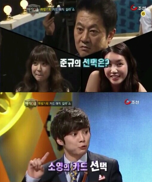 최현우 신문 예언마술 | 인스티즈