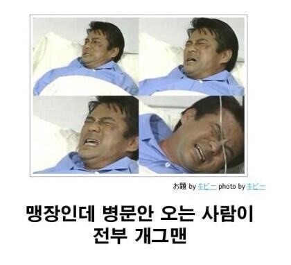 제목학원 레전드 베스트.jpg | 인스티즈