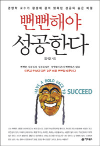 사회생활할때 알게모르게 한번씩 필요하다고 깨닫는 것들 | 인스티즈