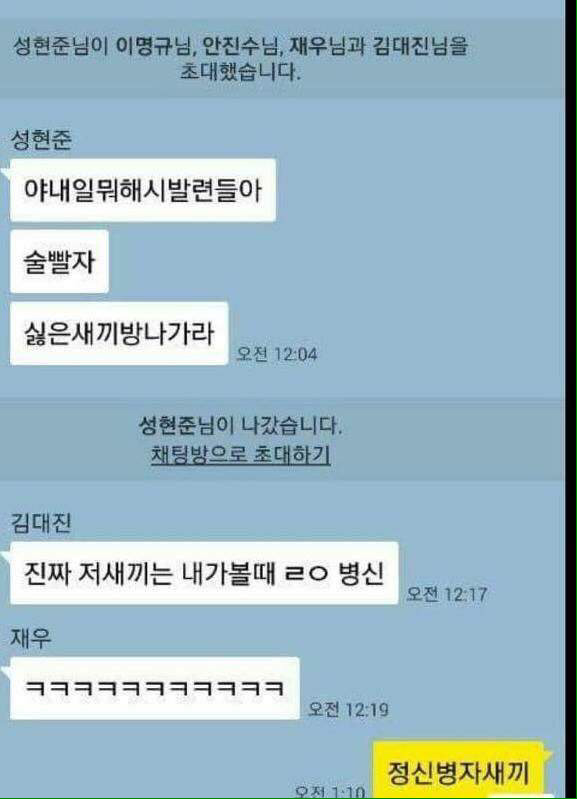 홍철없는 홍철팀 시리즈 모음 | 인스티즈