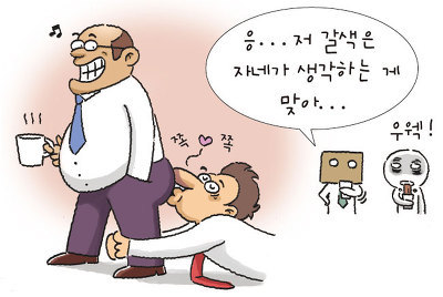 사회생활할때 알게모르게 한번씩 필요하다고 깨닫는 것들 | 인스티즈