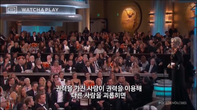 골든 글로브에서 평생 공로상을 수상한 배우 메릴 스트립의 감동적인 수상소감.jpgif | 인스티즈