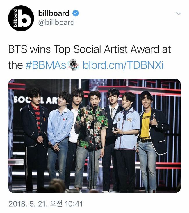 Billboard 2018 방탄소년단 with 셀럽(인증샷 위주로) | 인스티즈