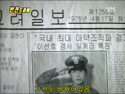 반전드라마 베스트 에피소드 아버지와 아들 完 | 인스티즈