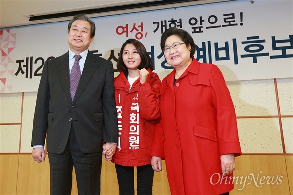 [좋아해줘] 김을동 의원님에게 이 영화를 추천합니다 | 인스티즈