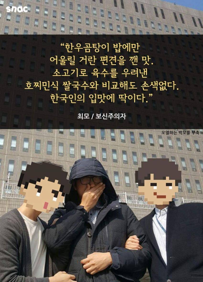 조선일보 곰탕집 리뷰 미들ㅋㅋㅋㅋㅋㅋㅋㅋㅋ | 인스티즈