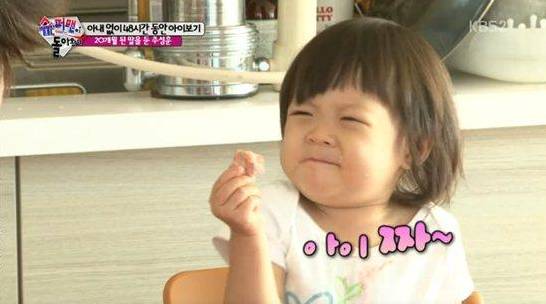 육아프로그램하면 생각나는 애기는? | 인스티즈