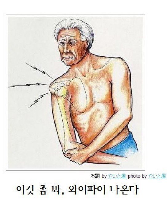 제목학원 레전드 베스트.jpg | 인스티즈