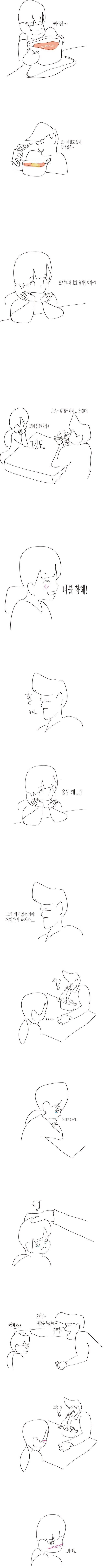 남동생있는사람 공감되는 만화 | 인스티즈