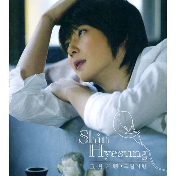 92년생이 추천하는 여름 노래 Best 20 | 인스티즈