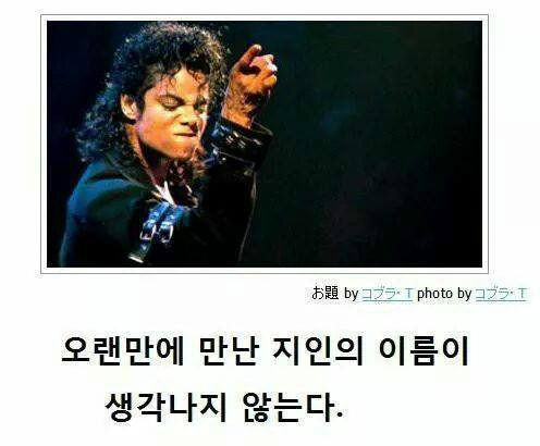 제목학원 레전드 베스트.jpg | 인스티즈