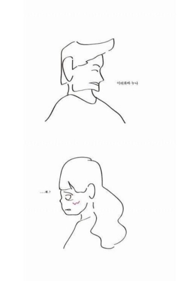 남동생있는사람 공감되는 만화 | 인스티즈