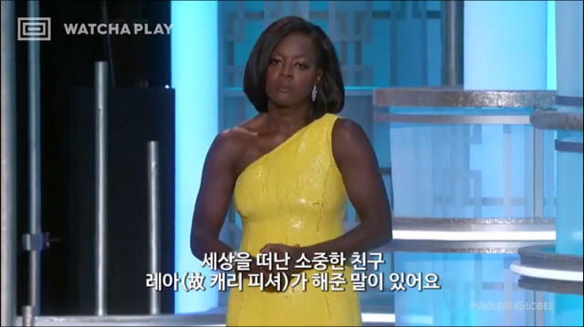 골든 글로브에서 평생 공로상을 수상한 배우 메릴 스트립의 감동적인 수상소감.jpgif | 인스티즈