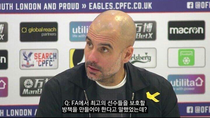 펩 인터뷰 | 인스티즈