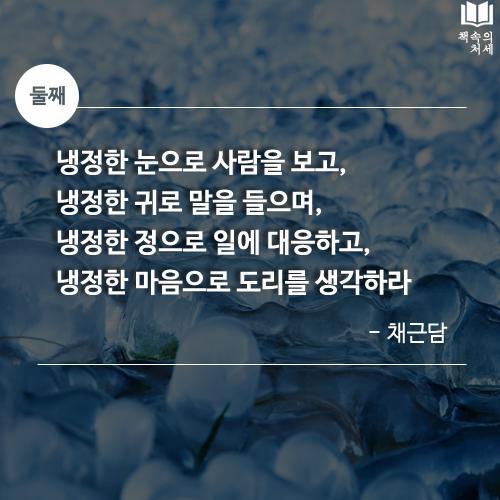 사회생활할때 알게모르게 한번씩 필요하다고 깨닫는 것들 | 인스티즈