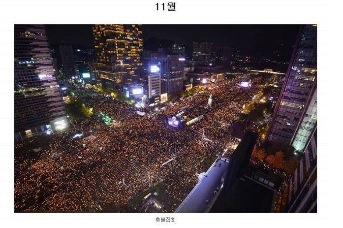 2016년 총정리 | 인스티즈