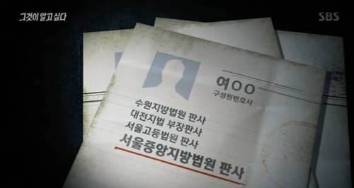 그알 인천 여아 살인사건 - 공범 변호인단 | 인스티즈
