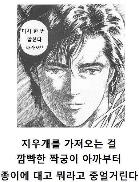 제목학원 레전드 베스트.jpg | 인스티즈