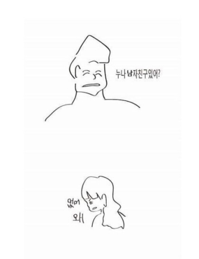 남동생있는사람 공감되는 만화 | 인스티즈