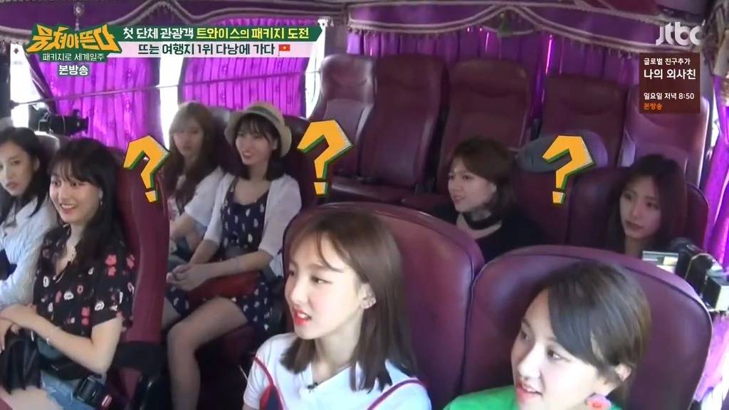 브루스윌리스 한명도 모르는 트둥이들 때문에 놀라는 아재들 | 인스티즈