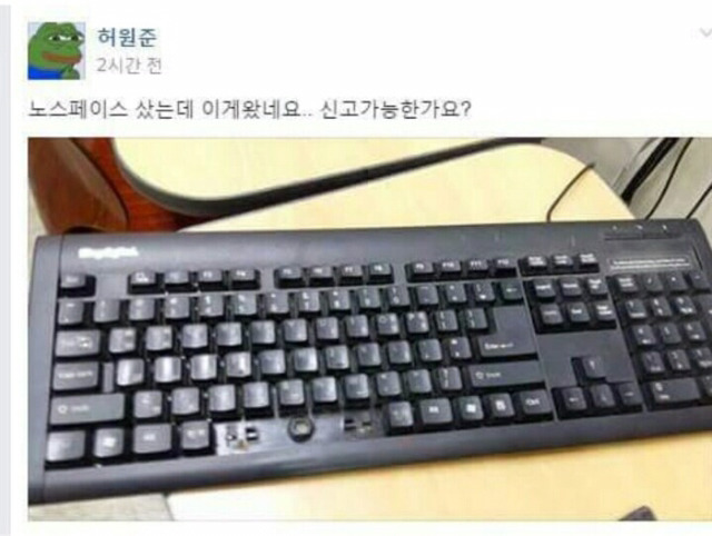 중고딩나라의 위엄 | 인스티즈