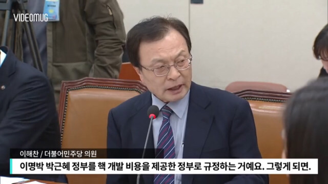 앞뒤안맞는 통일부장관때문에 빡친 이해찬 | 인스티즈