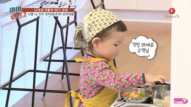 [마마랜드2] 너무 귀여운 김나영 아들 최신우.jpg | 인스티즈