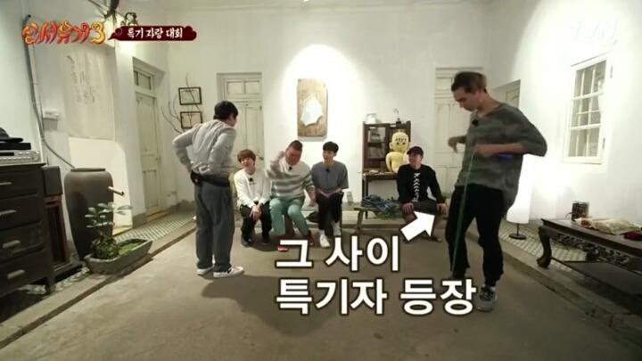 [신서유기3] 너무 진지해서 무서웠던 은지원의 줄넘기 3단 뛰기.jpg | 인스티즈