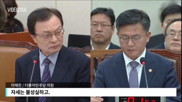 앞뒤안맞는 통일부장관때문에 빡친 이해찬 | 인스티즈