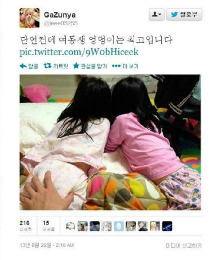 로리타관련 여성들이 더 강력하게 반발해야하는 이유.jpg | 인스티즈