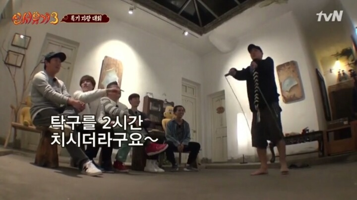 [신서유기3] 너무 진지해서 무서웠던 은지원의 줄넘기 3단 뛰기.jpg | 인스티즈