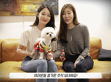 다비치 추석인사. jpgif | 인스티즈