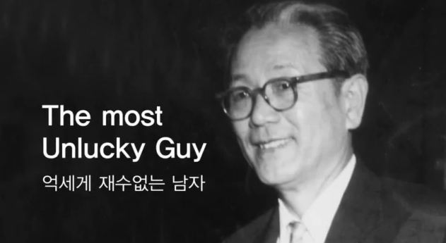 [추천다큐] 프레이저 보고서 - 박정희가 경제를 발전시켰다고? | 인스티즈