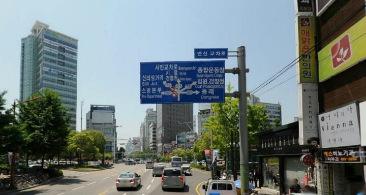 부산의 차가 겁나 밀리는 시내 도로들.jpg | 인스티즈