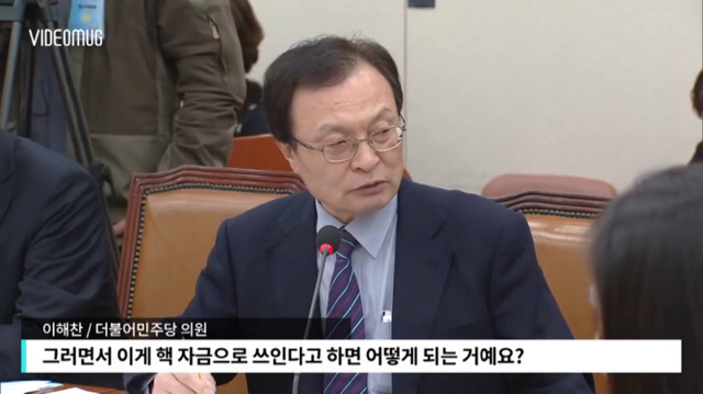 앞뒤안맞는 통일부장관때문에 빡친 이해찬 | 인스티즈