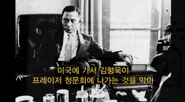 [추천다큐] 프레이저 보고서 - 박정희가 경제를 발전시켰다고? | 인스티즈