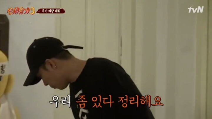 [신서유기3] 너무 진지해서 무서웠던 은지원의 줄넘기 3단 뛰기.jpg | 인스티즈