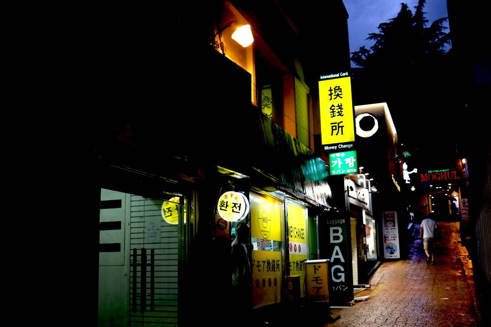 서울 번화가들중에서 가장 매력있고 특색있는 번화가라 생각함 | 인스티즈