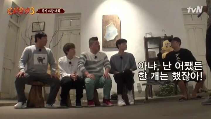 [신서유기3] 너무 진지해서 무서웠던 은지원의 줄넘기 3단 뛰기.jpg | 인스티즈