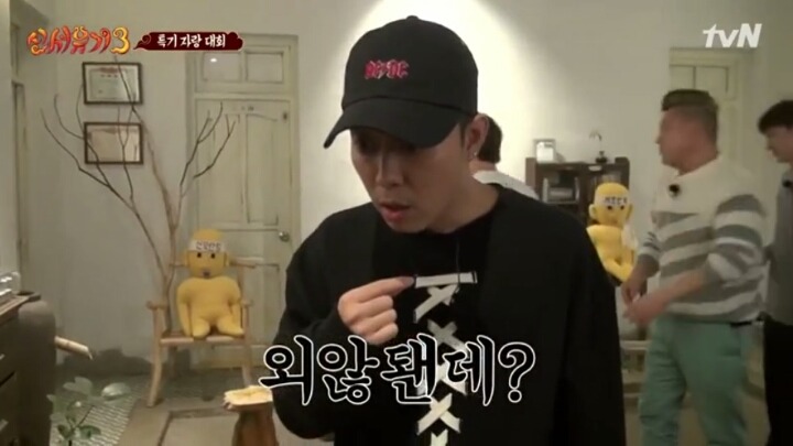 [신서유기3] 너무 진지해서 무서웠던 은지원의 줄넘기 3단 뛰기.jpg | 인스티즈